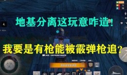 文明重启爆料视频,揭秘全新版本震撼来袭，探索未知文明之旅