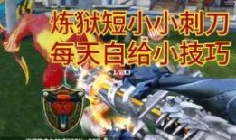 无影的万化皮肤最新爆料,神秘幻境，视觉盛宴即将开启