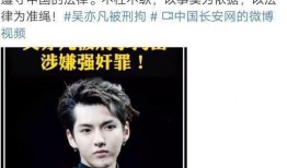 吴亦凡的团队爆料视频,独家爆料视频背后的真相与内幕