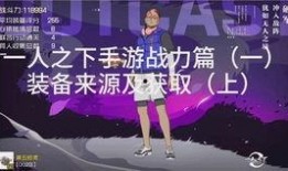 一人一句爆料视频完整版,一人一句爆料视频完整版幕后真相大公开